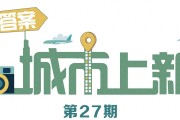 开云-塞上燃冰雪，“驼城”榆林打造陕西“双运之城”