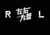 重磅！正式批准！26岁还没死心，又去挑战NBA了...