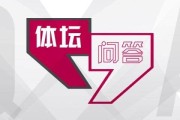 开云体育中心-【体坛问答】MVP模式文班是最佳版本的文班亚马吗？