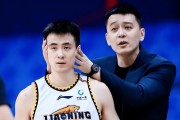 开云直播平台-赵继伟4+4+3拼尽全力!威尔斯10+2,莫兰德8+7,亨特6+1,辽篮落后9分